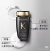 直发【发两瓶】在家也能体验的贵妇级护理｜卡诗黑钻洗发水80ml 商品缩略图1