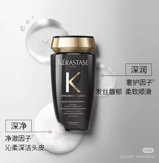 直发【发两瓶】在家也能体验的贵妇级护理｜卡诗黑钻洗发水80ml 商品图1