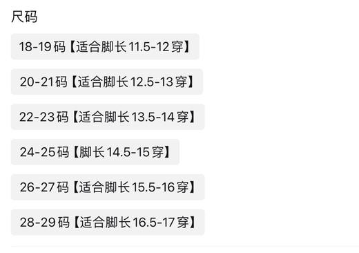 👏超性价比❗️工厂直发❗️EVA环保材质❗️春夏的必备单品！🎈【儿童卡通两穿洞洞鞋合集】柔软鞋身不挤脚，🌸贴合宝宝脚型不磨后跟，透气洞洞设计告别闷脚臭❗️  商品图9