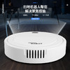 【扫地+吸尘+拖地三合一！智能扫地机器人】迷你便携懒人器，全自动多功能扫地机，USB充电款家用小家电清洁机 商品缩略图1