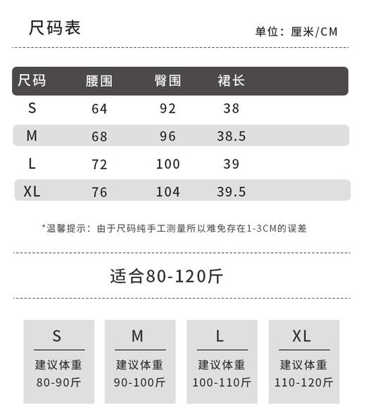 直发 bbr同款， 高腰复古百褶裙，内带短裤防走光 商品图4