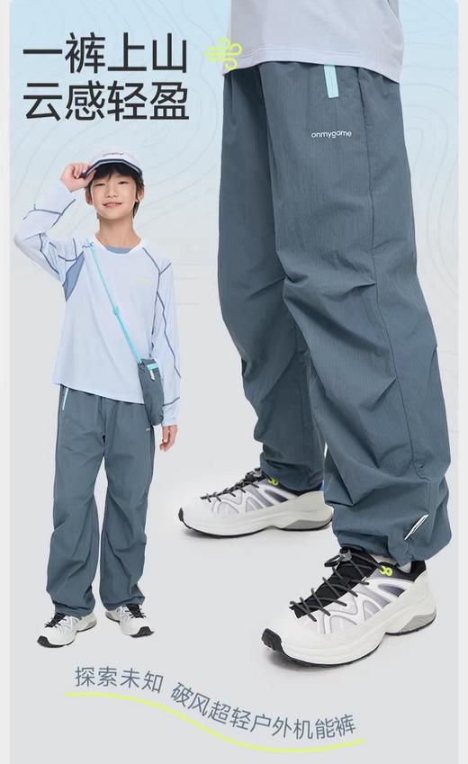 直发【2607】抗打穿不坏，轻户外儿童彩壳伞兵阔腿工装裤 商品图6