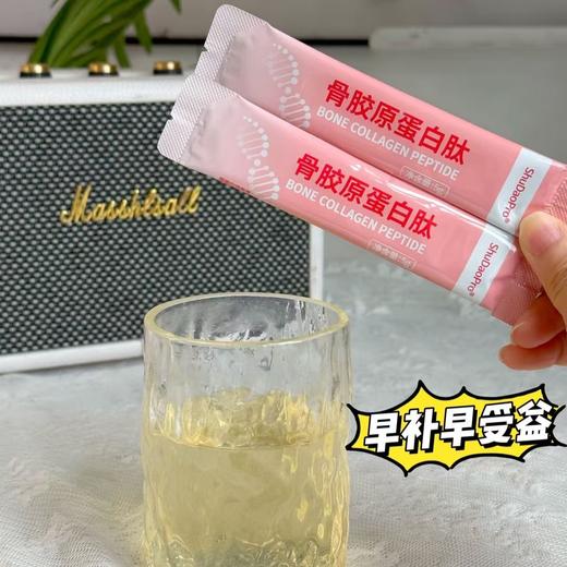 【骨胶原蛋白肽】既是皮肤的紧致绷带，也是骨骼的加固钢筋， 每天喝一点，把流失的胶原补回来，让皮肤重回紧致，骨骼更加强韧，关节也能灵活自在。 商品图0