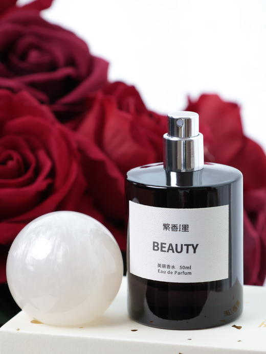 繁香里正念系列BEAUTY美丽香水50ML（金山玫瑰香） 商品图1
