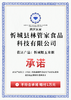 林管家玉米粥|粗粮细作 入口软糯 口感顺滑 每罐都有配菜 轻食代餐一碗饱腹【4.5-4.6不发货，7号正常发货】 商品缩略图5