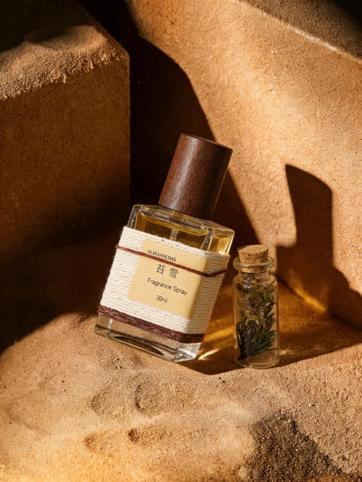 AURAAROMA镜境手作天然植物空间物香氛喷雾 商品图5