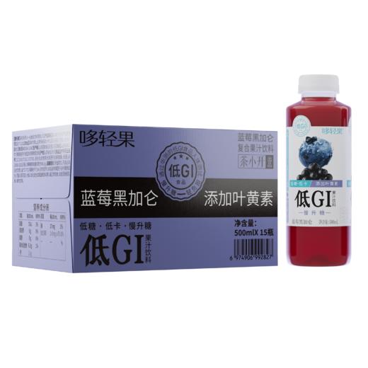 茶小开 哆轻果  低GI慢升糖 蓝莓黑加仑 500ml*15瓶 商品图0