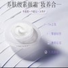 京润珍珠素颜焕美珍珠膏| 50g/盒 商品缩略图1