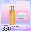 金御五行紧颜赋弹菁华水 赠：单片面膜*3 商品缩略图0