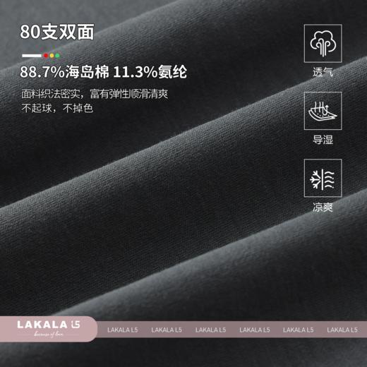 海岛棉男女同款短袖T恤 商品图1