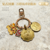 【马上有余】复古钱币钥匙挂件 商品缩略图5