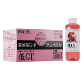 茶小开 哆轻果  低GI慢升糖 蔓越莓石榴 500ml*15瓶