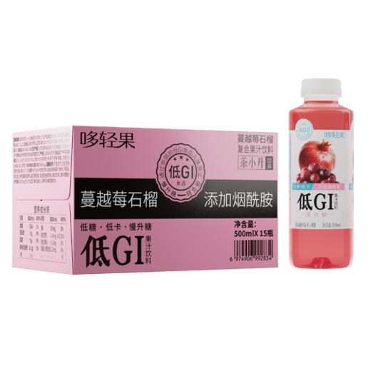 茶小开 哆轻果  低GI慢升糖 蔓越莓石榴 500ml*15瓶 商品图0