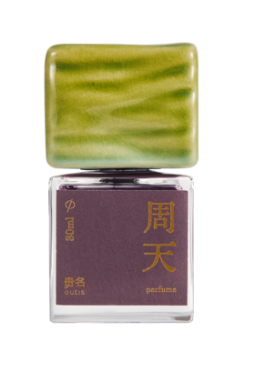 毋名  上古天真系列中药香水   周天