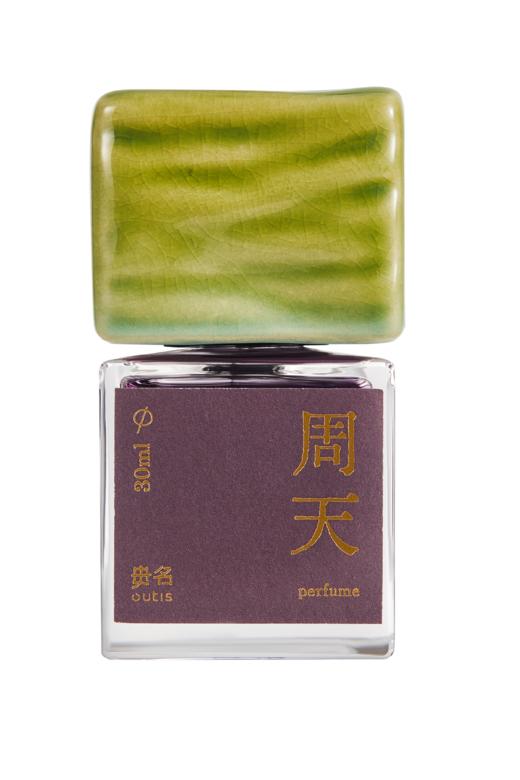 毋名  上古天真系列中药香水   周天 商品图0