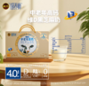 银养师中老年高钙维D黑芝麻奶 商品缩略图2