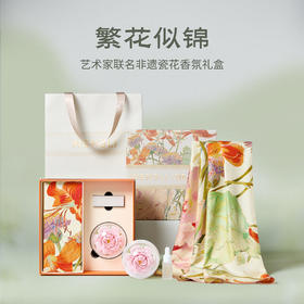 万事利“繁花似锦”礼盒