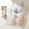 熳洁儿 大胸显小文胸提拉防下垂光面蕾丝薄杯托玛琳定型杯26261540 商品缩略图6