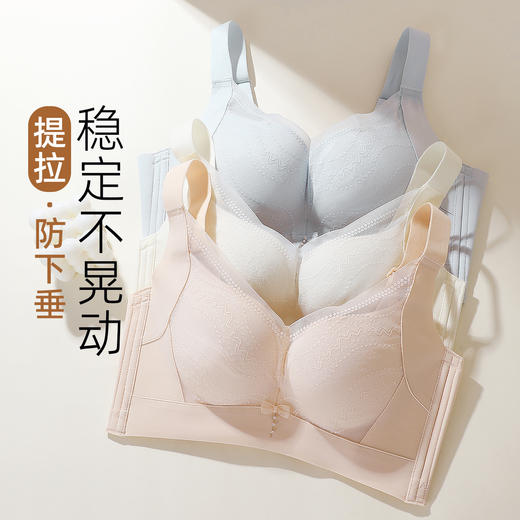 熳洁儿 大胸显小文胸提拉防下垂光面蕾丝薄杯托玛琳定型杯26261540 商品图6