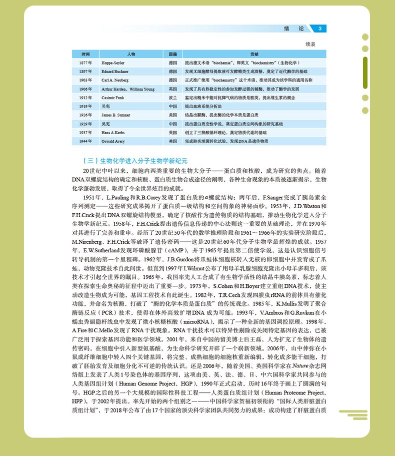 教材02_09.jpg