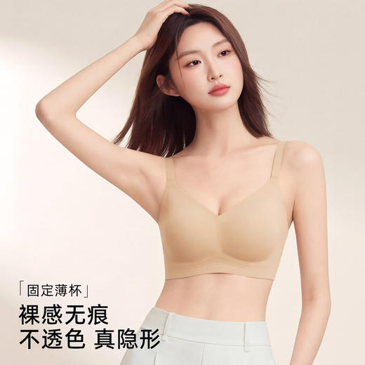 熳洁儿 隐形粉底液肤小胸聚拢无痕文胸固定按摩杯裸感舒适26261533 商品图6