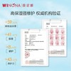 【清仓特价】薇诺娜清透防晒乳50g/瓶 SPF48+，PA+++【特】（升级新版本） 商品缩略图4