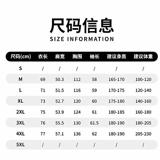 【门店同款】MAXNEW简约休闲风百搭男春季330G重磅纯棉连帽卫衣 商品图4
