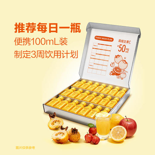 MM 山姆 多维刺梨柠檬饮 2.1L（100ml*21） 商品图4
