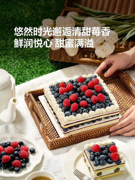 MM 山姆 莓果蛋糕 1*1.2kg 商品图5