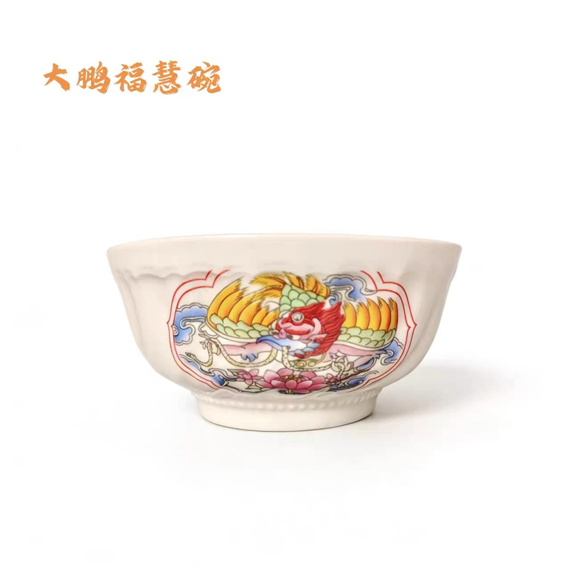 喇荣纪念品白陶瓷骨瓷印花餐具 聚福碗 招财碗