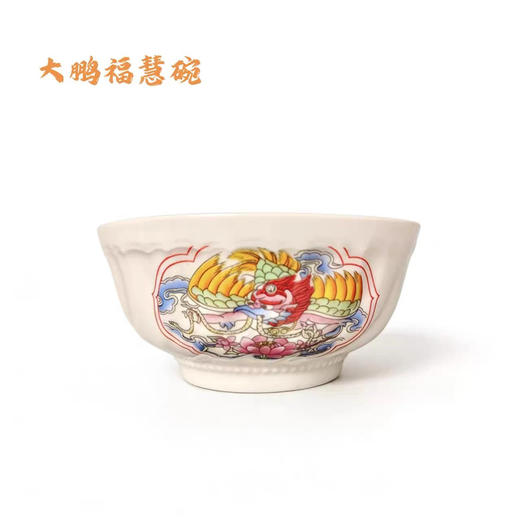 喇荣纪念品白陶瓷骨瓷印花餐具 聚福碗 招财碗 商品图0