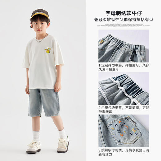 【件件底价，童装双倍积分】多多家男童牛仔短裤2026新款夏季儿童中大童百搭休闲轻薄裤子夏装10817 商品图2