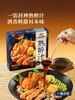 MM 山姆 海天 一饭封神赎醉汁 200g*5 商品缩略图1