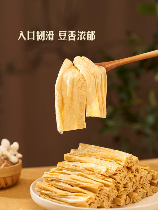 MM 山姆 Member's Mark 石屏腐竹段 1.2kg 商品图5