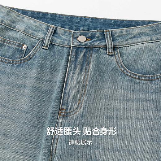【含棉】圣得西牛仔裤男款2026新款春季休闲百搭亲肤透气直筒裤子 商品图6