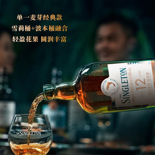 MM 山姆 苏格登（Singleton）英国进口 12年单一麦芽苏格兰威士忌 1L 商品图2
