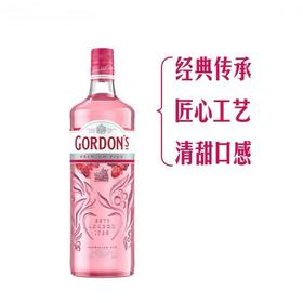 MM 山姆 哥顿 英国进口 莓果味粉红金酒 700ml