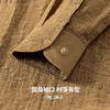【含亚麻】圣得西男士长袖衬衫2026新款春季透气百搭休闲薄款上衣 商品缩略图8
