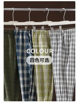 【yz-2515】春夏情侣薄款休闲格纹凉感防晒长裤！！