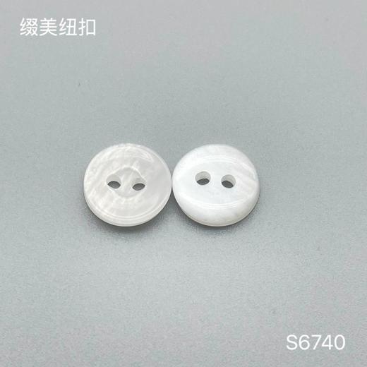 S6740(整包购买) 商品图1