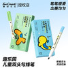touchmark儿童勾线笔油性水性描边勾线学生美术绘画书写勾线笔 商品缩略图0