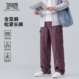 【含莱赛尔】圣得西男士休闲裤2026春季新款亲肤透气休闲风直筒裤