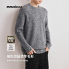 墨麦客男装2025年冬季新款圆领针织衫男士纯羊毛极简毛衣打底衫男 商品缩略图0