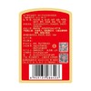 MM 山姆 35°Vol劲酒 750ml 商品缩略图5