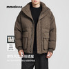 墨麦客男装老钱风立领羽绒服男士2025冬季新款厚款提花保暖外套男 商品缩略图0