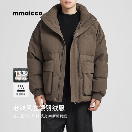 墨麦客男装老钱风立领羽绒服男士2025冬季新款厚款提花保暖外套男 商品图0