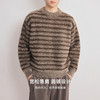 墨麦客男装2025年冬季仿貂绒圆领条纹针织衫男士套头绒感打底衫男 商品缩略图0