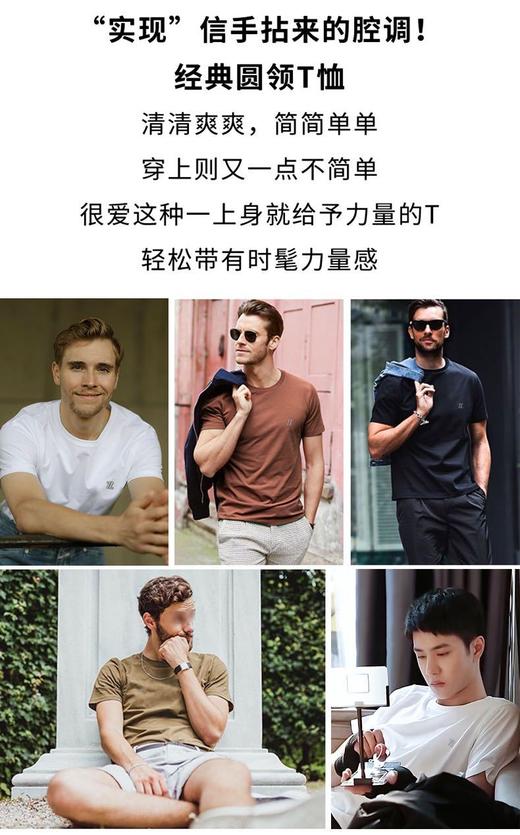 正版重磅高端杰*亚X P*MPA男士Z标桑蚕丝T恤 商品图8