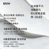 清仓巨折！！超值福利价！低至成本价！RNW清洁净肤黑面膜 深层清洁毛孔改善黑头补水保湿润亮控油祛痘60g 商品缩略图2
