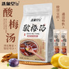 洗象堂 酸梅汤 10g*30条/袋 商品缩略图0